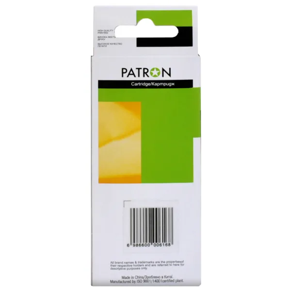 Картридж сумісний Canon CLI-481PB XXL (1994C001) 9140 арк, фото синій Patron (PN-481XXL-PB) - Фото 2