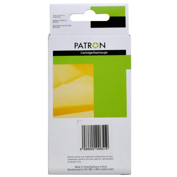 Картридж сумісний HP 655 (CZ112AE) 770 арк, жовтий Patron (PN-H655Y) - Фото 2