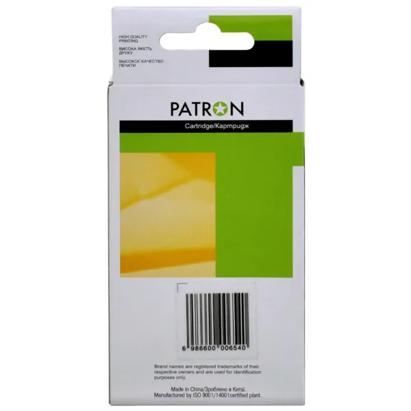 Картридж сумісний HP 935XL (C2P21AE/C2P25AE) 1000 арк, пурпуровий Patron (PN-935XL-M) - Фото 2
