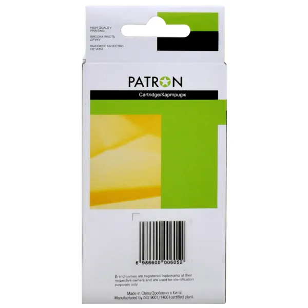 Картридж сумісний HP 935XL (C2P22AE/C2P26AE) 1000 арк, жовтий Patron (PN-935XL-Y) - Фото 2