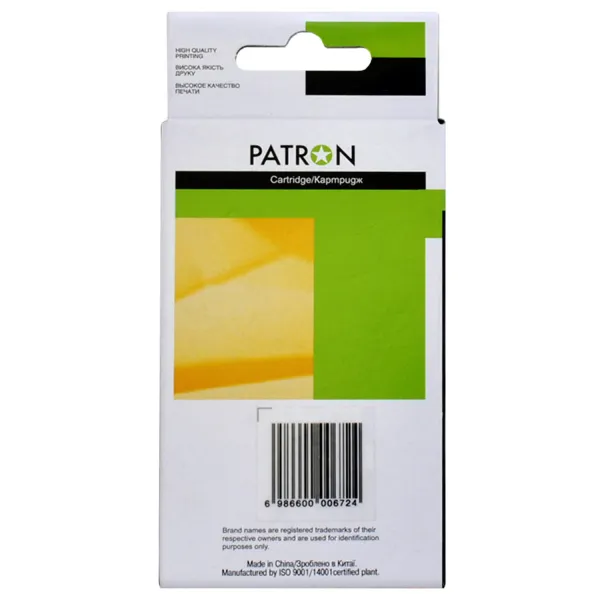 Картридж сумісний HP 953XL (F6U12AE/F6U16AE) 1600 арк, блакитний Patron (PN-953XL-C) - Фото 2