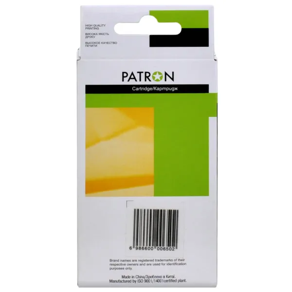 Картридж сумісний HP 953XL (F6U14AE/F6U18AE) 1600 арк, жовтий Patron (PN-953XL-Y) - Фото 2