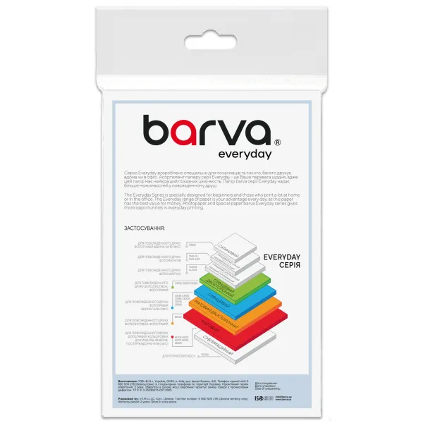 Фотопапір глянцевий 230 г/м2, 10x15 см, 60 арк Everyday Barva (IP-CE230-228) - Фото 2
