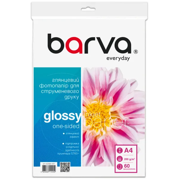 Фотопапір глянцевий 200 г/м2, A4, 60 арк Everyday Barva (IP-CE200-231)