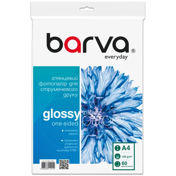 Фотопапір глянцевий 150 г/м2, A4, 60 арк Everyday Barva (IP-CE150-237)