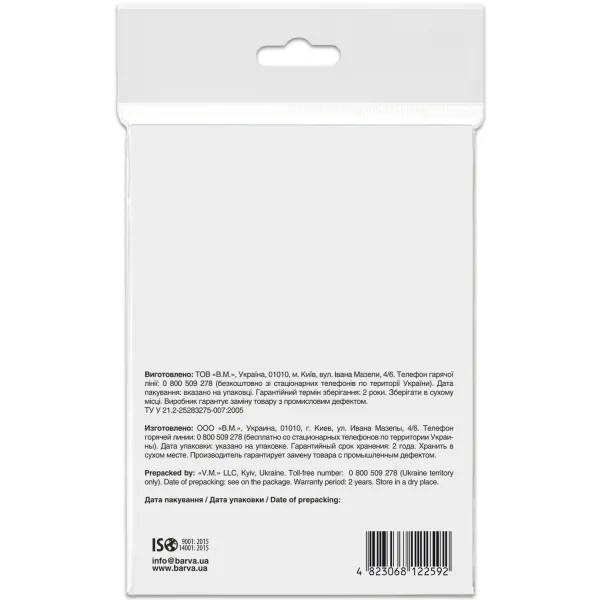 Фотопапір глянцевий 200 г/м2, 13x18 см, 20 арк Original Barva (IP-C200-270) - Фото 2