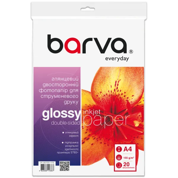 Фотопапір глянцевий двосторонній 155 г/м2, A4, 20 арк Everyday Barva (IP-GE155-172)