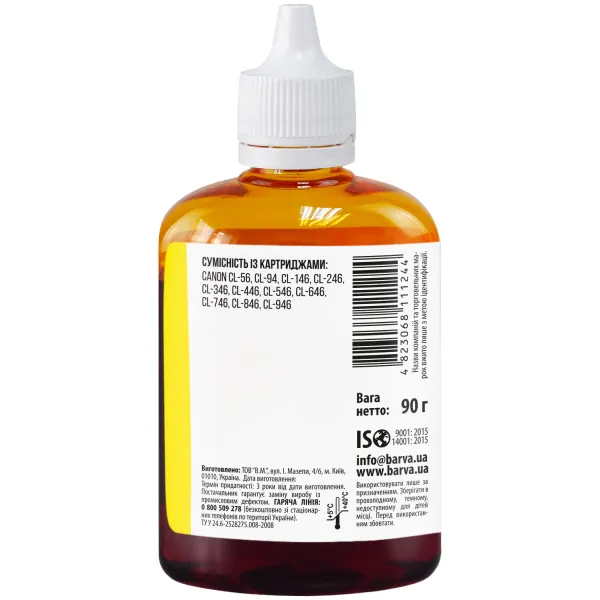 Чернила совместимые для Canon CL-446/CL-56/CL-94 специальные 90 г, водорастворимые, желтые Barva (C446-440) - Фото 3