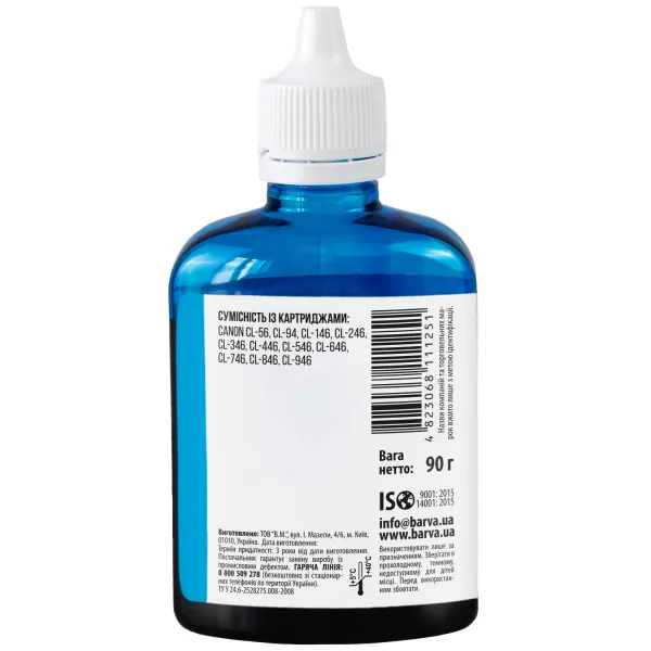 Чорнило сумісне для Canon CL-446/CL-56/CL-94 спеціальне 90 г, водорозчинне, блакитне Barva (C446-438) - Фото 3