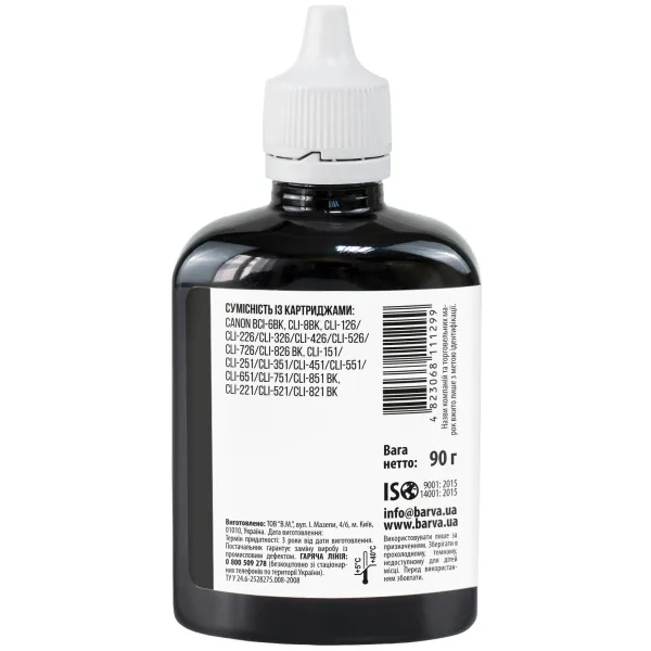 Чорнило сумісне для Canon CLI-426/CLI-451/CLI-521 спеціальне 90 г, водорозчинне, чорне Barva (C521-285) - Фото 3