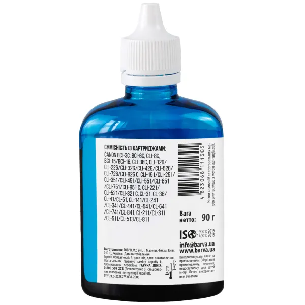 Чорнило сумісне для Canon CL-441/CLI-521/CL-511 спеціальне 90 г, водорозчинне, блакитне Barva (C521-286) - Фото 3