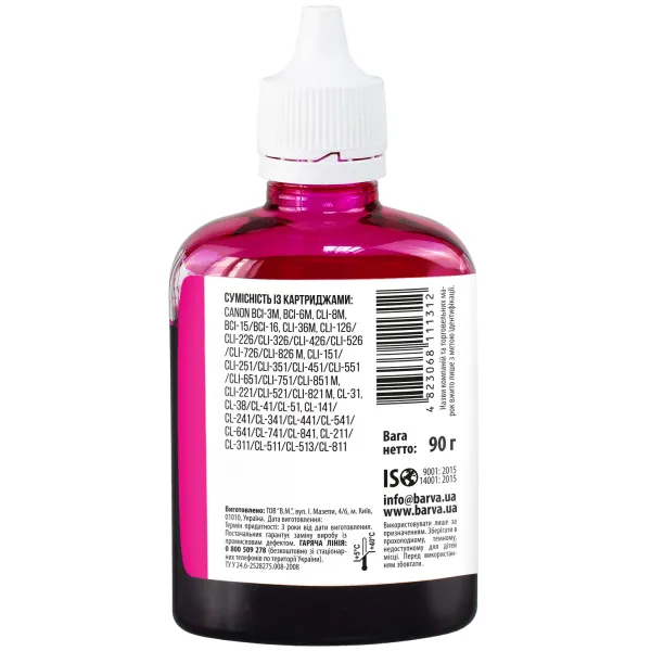 Чорнило сумісне для Canon CL-441/CLI-521/CL-511 спеціальне 90 г, водорозчинне, пурпурове Barva (C521-287) - Фото 3