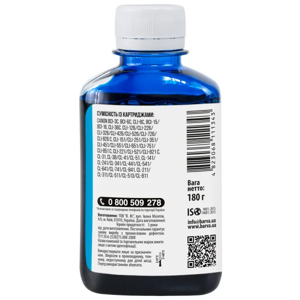 Чорнило сумісне для Canon CL-441/CLI-521/CL-511 спеціальне 180 г, водорозчинне, блакитне Barva (C521-057) - Фото 2