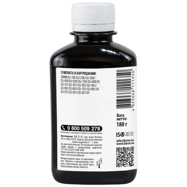 Чорнило сумісне для Canon CLI-426/CLI-451/CLI-521 спеціальне 180 г, водорозчинне, сіре Barva (C521-377) - Фото 2