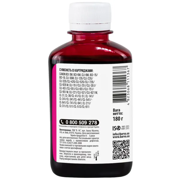 Чорнило сумісне для Canon CL-441/CLI-521/CL-511 спеціальне 180 г, водорозчинне, пурпурове Barva (C521-058) - Фото 2
