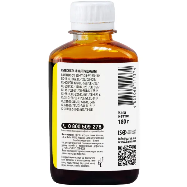 Чорнило сумісне для Canon CL-441/CLI-521/CL-511 спеціальне 180 г, водорозчинне, жовте Barva (C521-059) - Фото 2