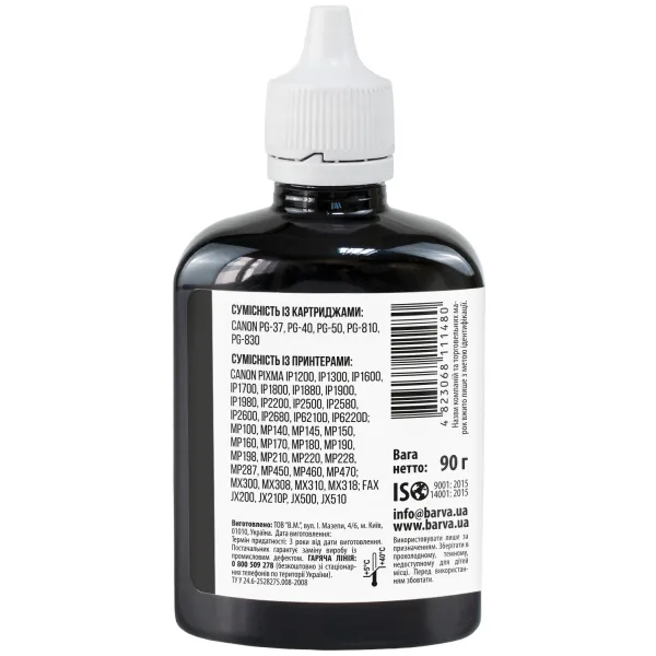 Чорнило сумісне для Canon PG-37/PG-40/PG-50 спеціальне 90 г, водорозчинне, чорне Barva (C40-293) - Фото 3