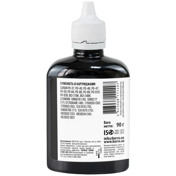 Чорнило сумісне для Canon PG-40/PG-46/PG-84 спеціальне 90 г, пігментне, чорне Barva (C40-294) - Фото 3