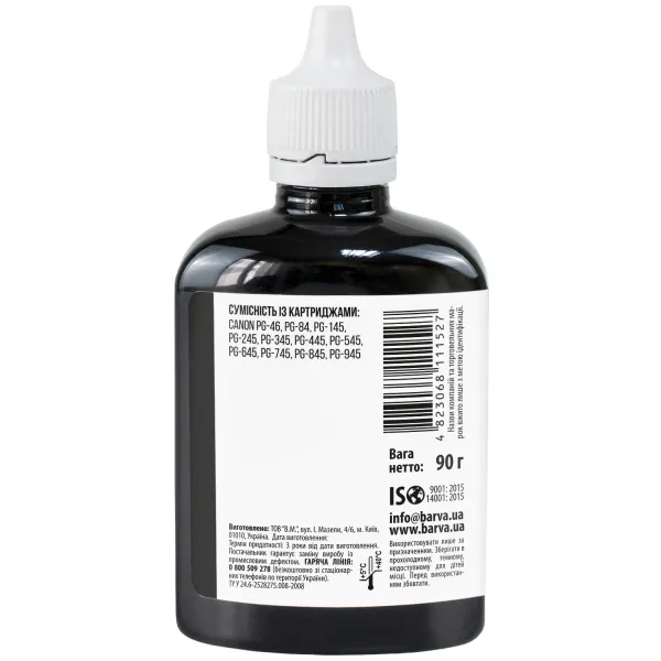 Чорнило сумісне для Canon PG-445/PG-46/PG-84 спеціальне 90 г, водорозчинне, чорне Barva (C445-437) - Фото 3