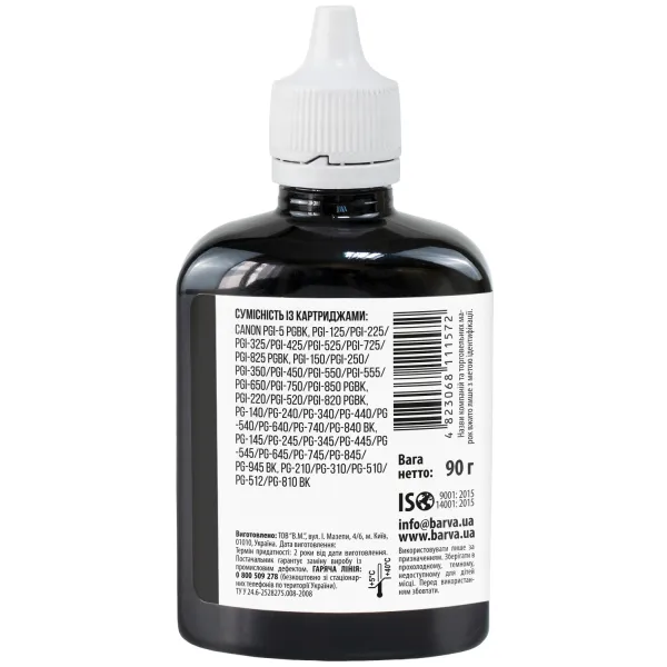Чорнило сумісне для Canon PGI-520/PG-440/PG-510 спеціальне 90 г, пігментне, чорне Barva (C520-297) - Фото 3