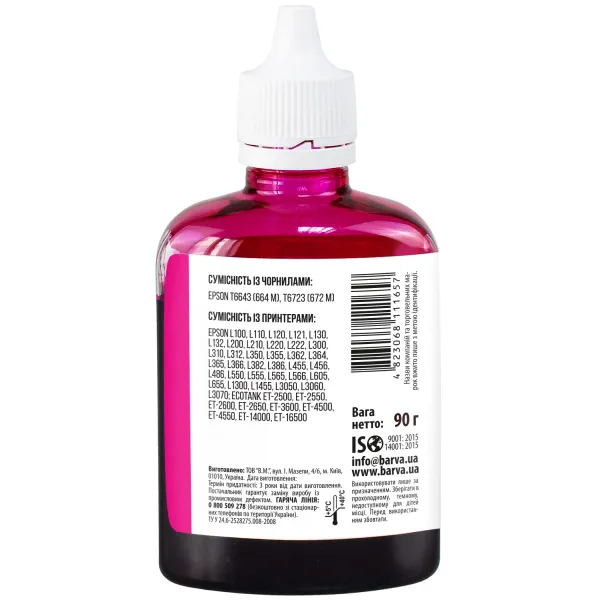 Чорнило сумісне для Epson 664 M спеціальне 90 г, водорозчинне, пурпурове Barva (L100-402) - Фото 2