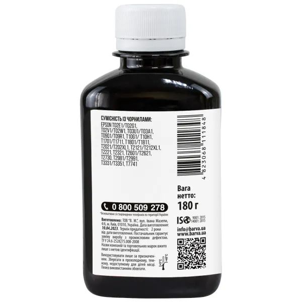 Чорнило сумісне для Epson 774 BK спеціальне 180 г, пігментне, чорне Barva (M100-407) - Фото 2