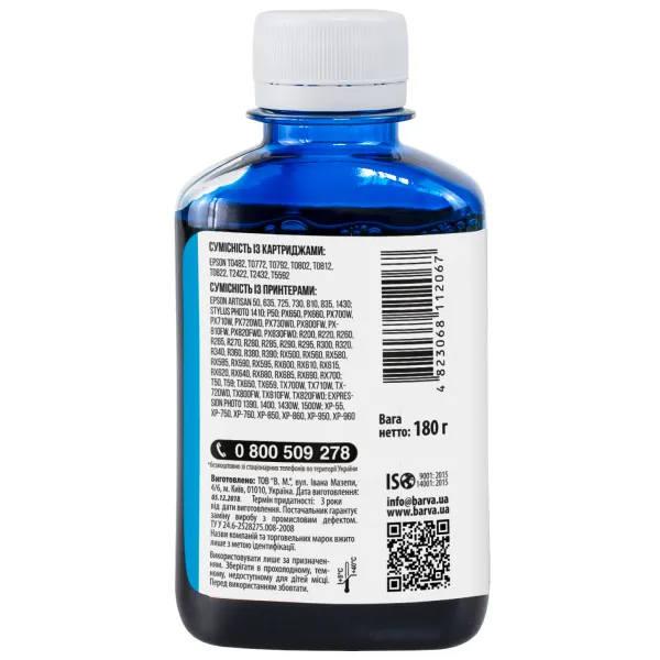 Чорнило сумісне для Epson T0482/T0802/T0812 спеціальне 180 г, водорозчинне, блакитне Barva (E081-138) - Фото 2
