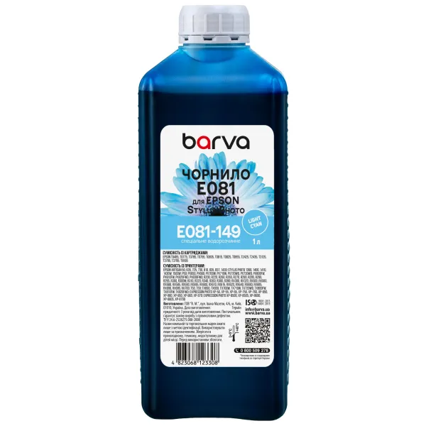 Чорнило для Epson T0485/T0805/T0815 спеціальне 1 л, водорозчинне, світло-блакитне Barva (E081-149)