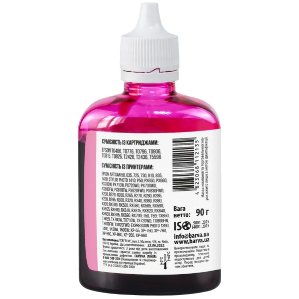 Чорнило сумісне для Epson T0486/T0806/T0816 спеціальне 90 г, водорозчинне, світло-пурпурове Barva (E081-329) - Фото 3