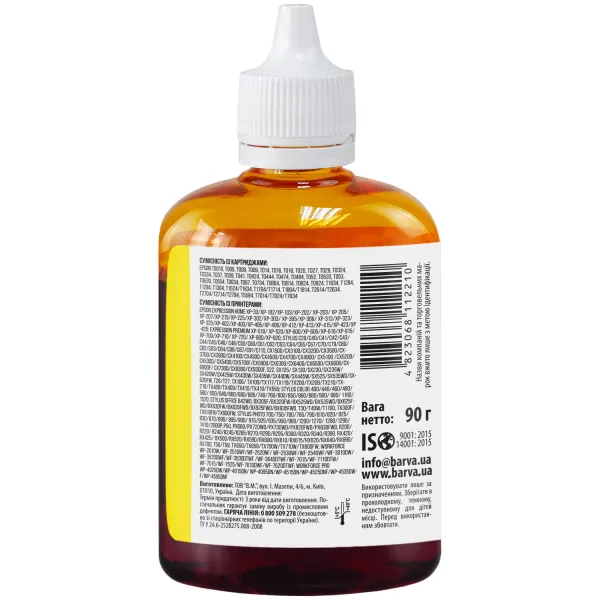 Чорнило сумісне для Epson універсальне №1 90 г, водорозчинне, жовте Barva (EU1-450) - Фото 2