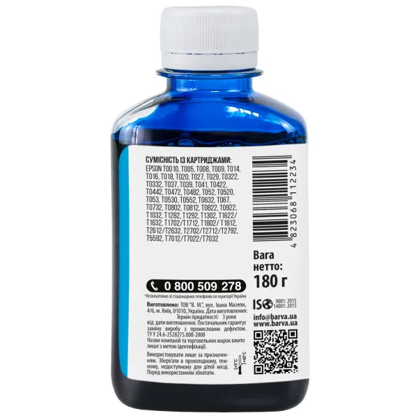 Чорнило сумісне для Epson універсальне №1 180 г, водорозчинне, блакитне Barva (EU1-452) - Фото 2