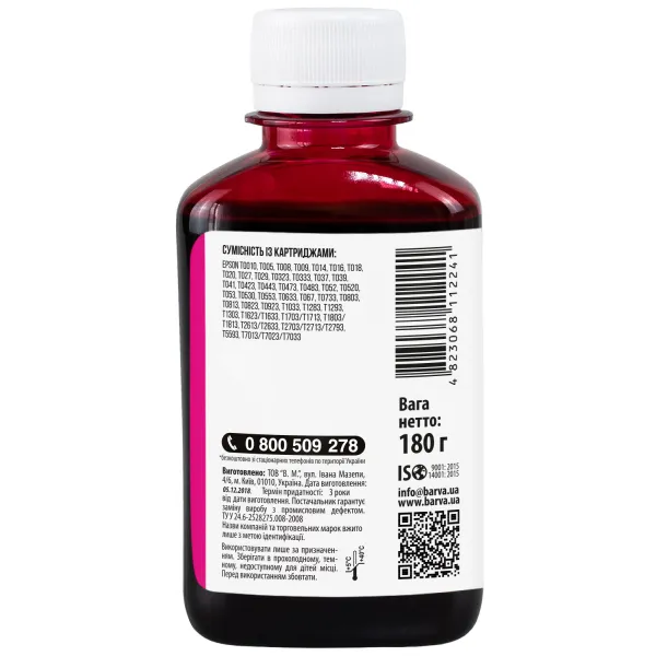 Чорнило сумісне для Epson універсальне №1 180 г, водорозчинне, пурпурове Barva (EU1-455) - Фото 2