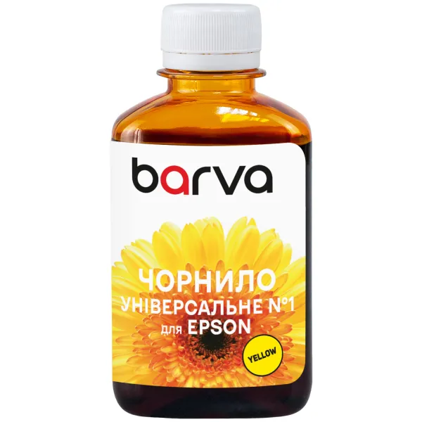 Чорнило сумісне для Epson універсальне №1 180 г, водорозчинне, жовте Barva (EU1-456)