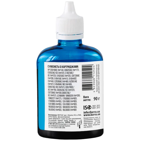 Чорнило для HP універсальне №2 90 г, водорозчинне, блакитне Barva (HU2-361) - Фото 3