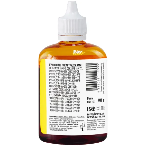 Чорнило для HP універсальне №2 90 г, водорозчинне, жовте Barva (HU2-363) - Фото 3