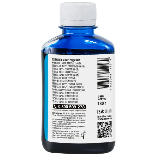 Чорнило для HP універсальне №2 180 г, водорозчинне, блакитне Barva (HU2-227) - Фото 2