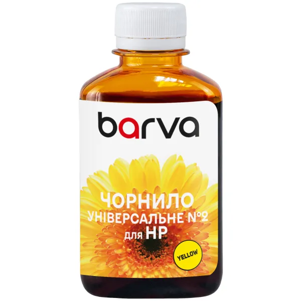 Чорнило для HP універсальне №2 180 г, водорозчинне, жовте Barva (HU2-229)