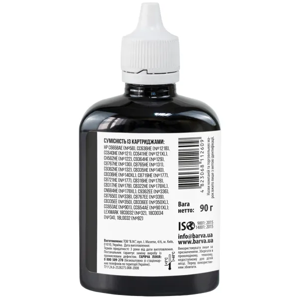 Чорнило для HP універсальне №3 90 г, водорозчинне, чорне Barva (HU3-364) - Фото 2