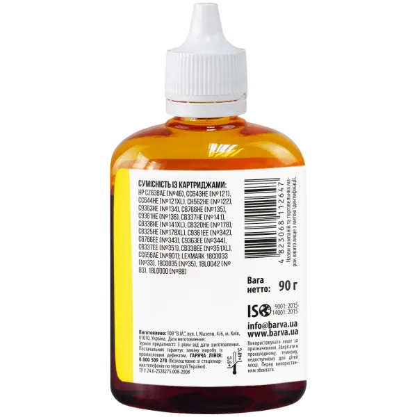 Чорнило для HP універсальне №3 90 г, водорозчинне, жовте Barva (HU3-367) - Фото 3
