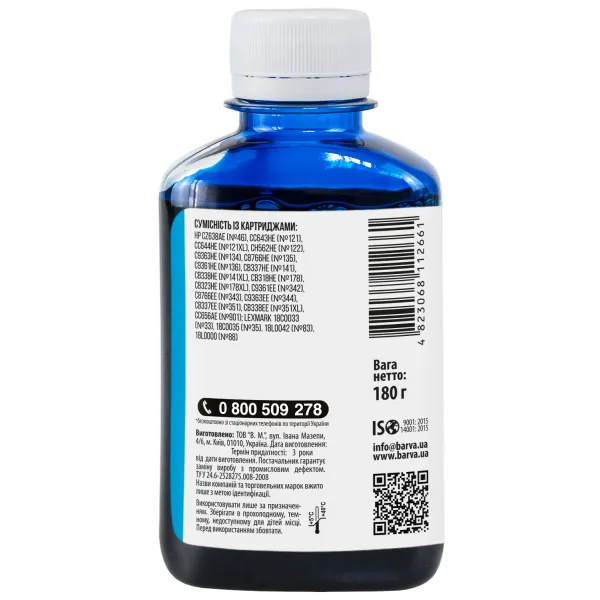 Чорнило для HP універсальне №3 180 г, водорозчинне, блакитне Barva (HU3-233) - Фото 2