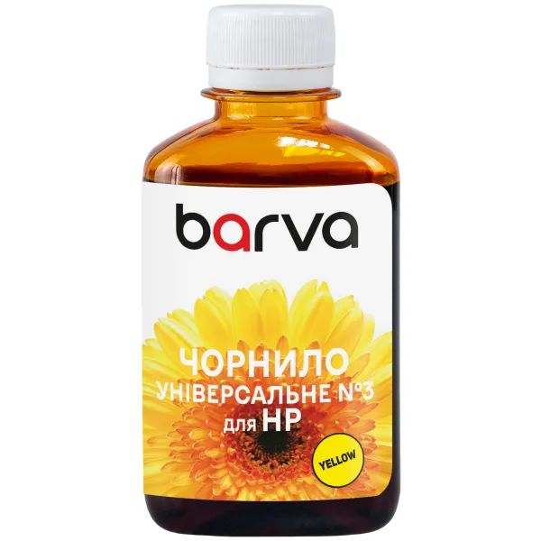 Чорнило для HP універсальне №3 180 г, водорозчинне, жовте Barva (HU3-235)