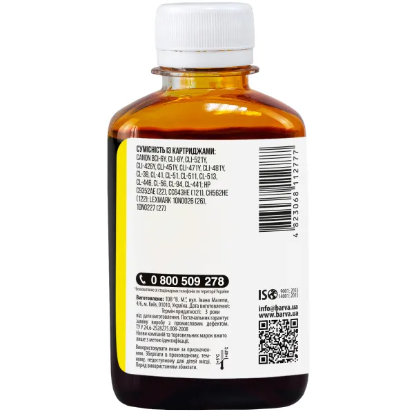 Чернила для Canon/HP/Lexmark универсальные №4 180 г, водорастворимые, желтые Barva (CU4-478) - Фото 2