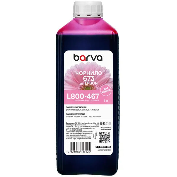 Чорнило сумісне для Epson 673 LM спеціальне 1 кг, водорозчинне, світло-пурпурове Barva (L800-467)