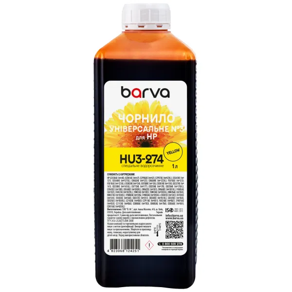 Чорнило для HP універсальне №3 1 л, водорозчинне, жовте Barva (HU3-274)