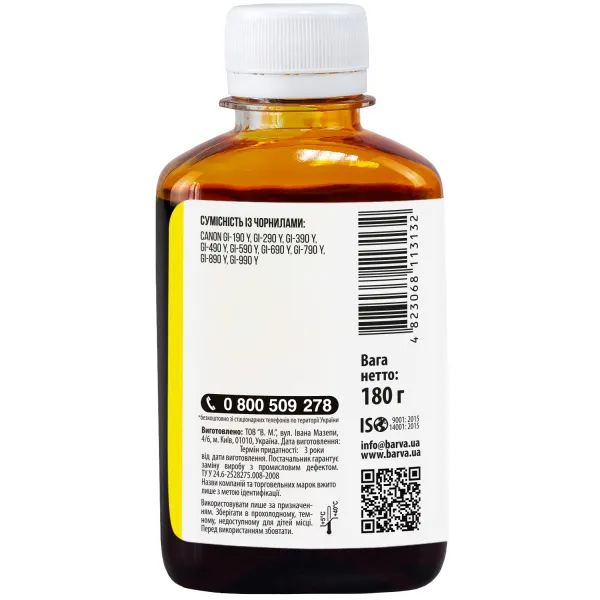 Чорнило сумісне для Canon GI-490 Y спеціальне 180 г, водорозчинне, жовте Barva (G490-506) - Фото 2