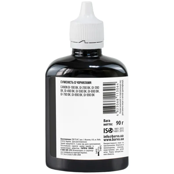 Чорнило для Canon Pixma G1411/G2411/G3411, сумісне GI-490 BK, спеціальне, 90 г, пігментне, чорне Barva (G490-507) - Фото 2