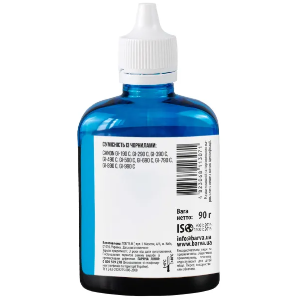 Чорнило сумісне для Canon GI-490 C спеціальне 90 г, водорозчинне, блакитне Barva (G490-508) - Фото 3