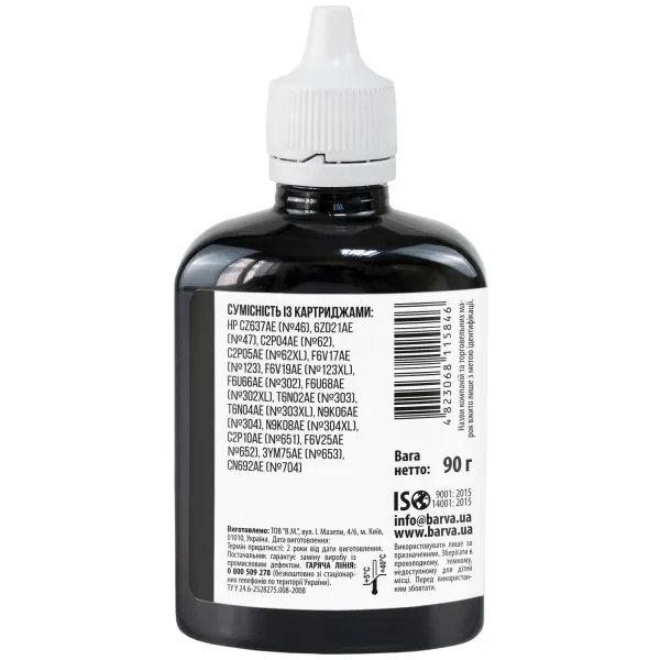 Чорнило для HP 46/123/651/652 спеціальне 90 г, пігментне, чорне Barva (H652-531) - Фото 3