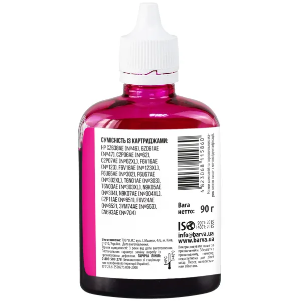Чорнило для HP 46/123/651/652 спеціальне 90 г, водорозчинне, пурпурове Barva (H652-533) - Фото 3