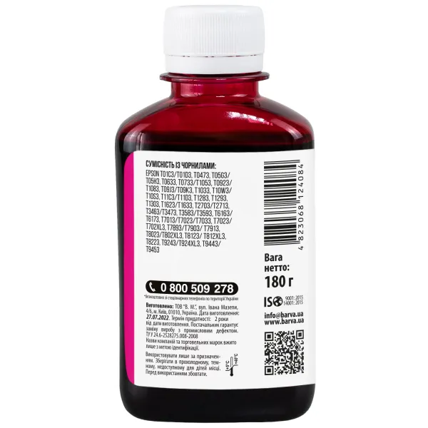 Чорнило сумісне для Epson T0733/T0923/T1293/T1303 спеціальне 180 г, пігментне, пурпурове Barva (E130-537) - Фото 2